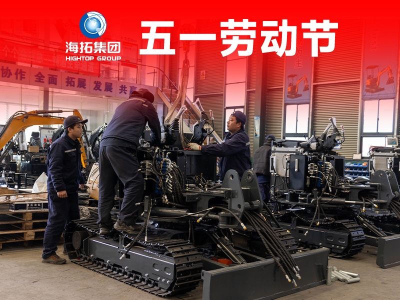 五一勞動節，致敬奮斗的力量?